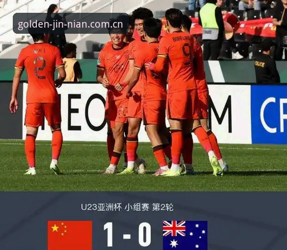 揭秘：一场3-0胜利背后的沉重代价