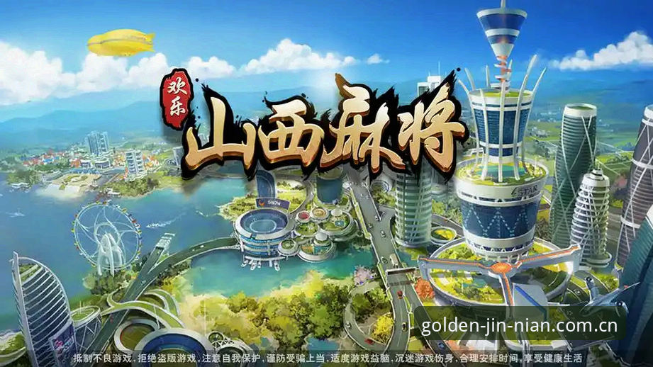金年会体育安卓版登录实操：从下载到看数据，一个下午搞定的完整教程